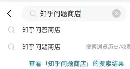 知乎問答好物推薦真的能賺錢嗎？知乎好物推薦日入100+怎么操作？