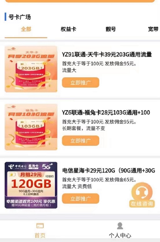 無(wú)限推合伙人深入了解