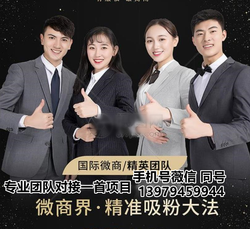 誰有專業(yè)的專門推廣團(tuán)隊(duì)哭了沒流量，專業(yè)的網(wǎng)絡(luò)項(xiàng)目推廣團(tuán)隊(duì)哪家好？強(qiáng)焊？