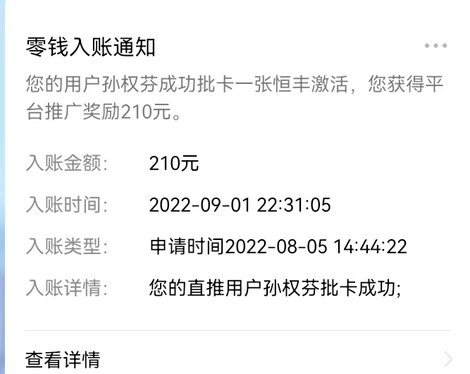 卡盒手機(jī)辦卡平臺，開啟聚合辦卡新時(shí)代！