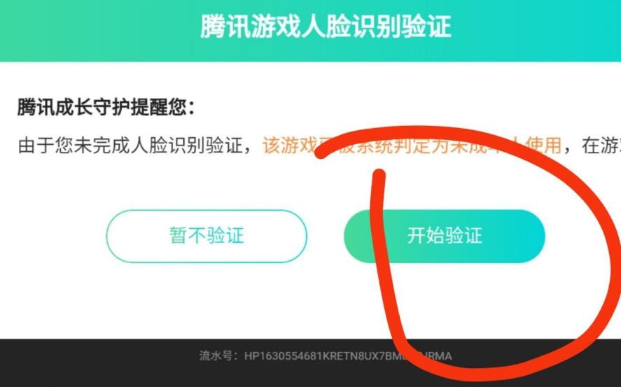 任推邦A(yù)PP必須實名安全沒風(fēng)險嗎？任推邦可以實名簽約認(rèn)證多少個賬號