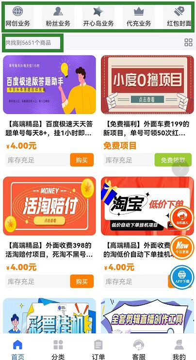 時(shí)光資源網(wǎng)怎么樣？揭秘時(shí)光知識(shí)付費(fèi)平臺(tái)有什么優(yōu)勢(shì)