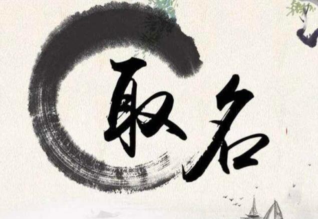 抖音起名賺錢(qián)副業(yè)怎么樣？揭秘網(wǎng)上給孩子取名日入1000暴利項(xiàng)目教程攻略