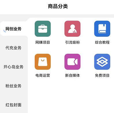 芝士大聯(lián)盟知識(shí)付費(fèi)平臺(tái)怎么樣？測(cè)評(píng)：芝士大聯(lián)盟虛擬資源站靠譜嗎