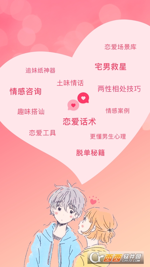  甜許邀請(qǐng)碼甜許邀請(qǐng)碼是什么怎么獲得碼？哪個(gè)是官方的？