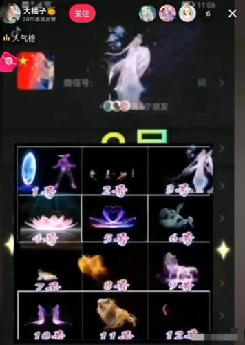 抖音直播代改微信動態(tài)昵稱怎么賺錢？代改微信動態(tài)昵稱暴利項(xiàng)目是真的嗎