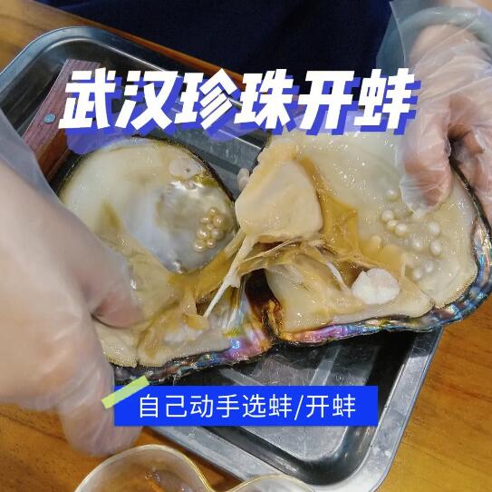 抖音直播開蚌取珍珠賺錢怎么做？開蚌取珍珠月入10萬(wàn)操作思路靠譜嗎