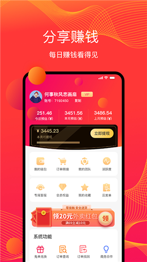  物色好物邀請(qǐng)碼怎么獲取小心掉坑物色好物邀請(qǐng)口令是啥？