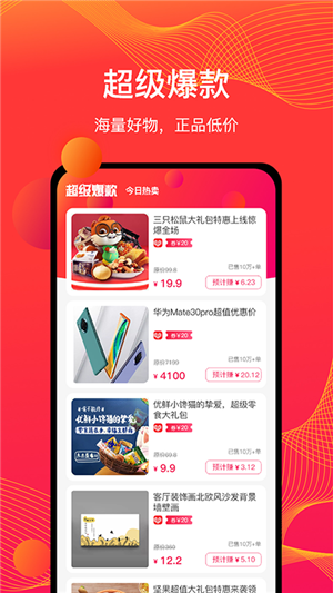  2023物色好物邀請碼最新,物色好物邀請碼有什么用？找不著？