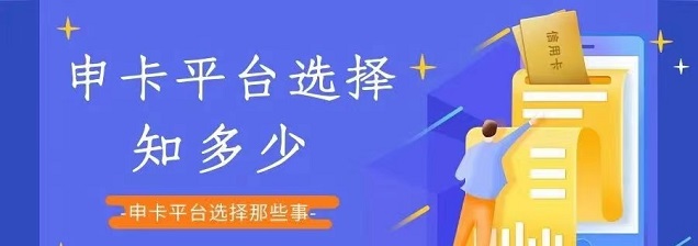 多多申卡-高效穩(wěn)定的推卡APP！