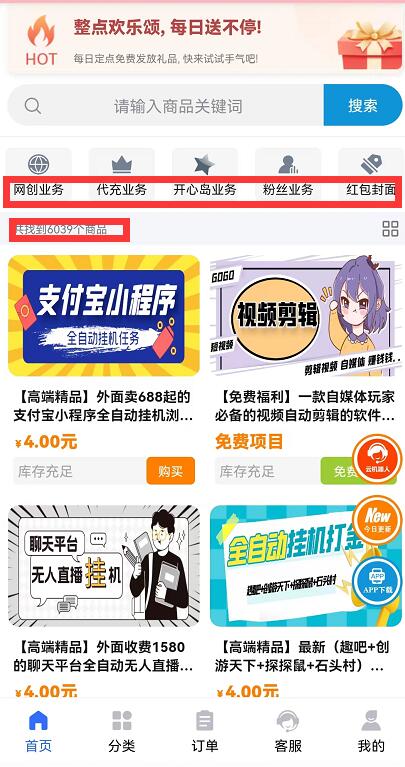 芝士大聯(lián)盟賺錢是真的嗎？芝士大聯(lián)盟知識(shí)付費(fèi)日入500+怎么做