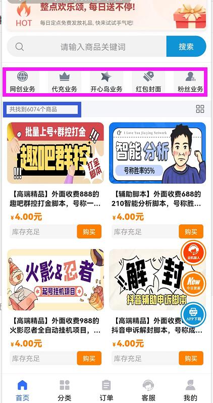 芝士大聯(lián)盟虛擬資源站怎么樣？芝士大聯(lián)盟知識(shí)付費(fèi)都有什么優(yōu)勢(shì)