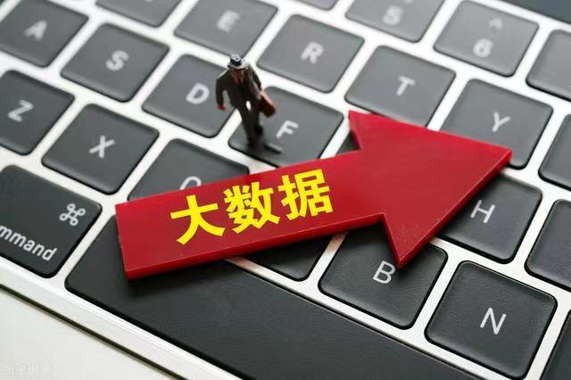 信小易一款值得使用的大數(shù)據(jù)查詢軟件！