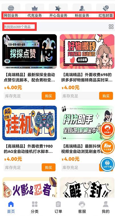 時(shí)光工作室官網(wǎng)總站是什么？干貨：時(shí)光資源網(wǎng)站長(zhǎng)合伙人怎么弄