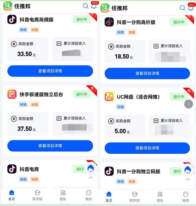 任推邦金牌2代怎么弄？任推邦金牌賬戶有什么優(yōu)勢？