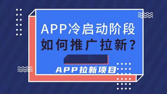 爆推聯(lián)盟自主開(kāi)通邀請(qǐng)碼是7524936