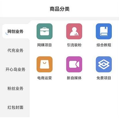 時(shí)光資源網(wǎng)怎么賺錢？知識(shí)付費(fèi)項(xiàng)目賺錢思路是怎么樣的？知識(shí)付費(fèi)是真的嗎