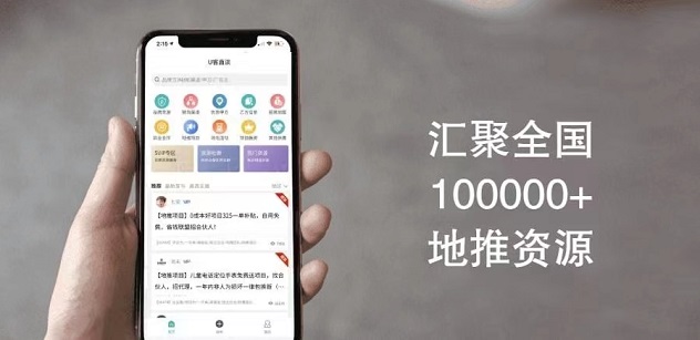 新蜂客app邀請碼