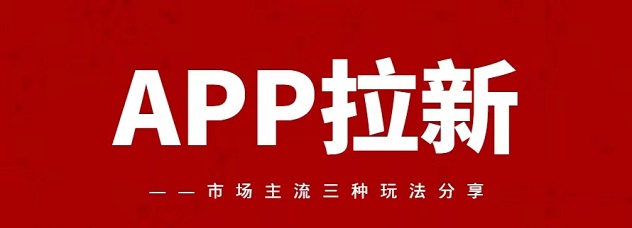 新蜂客-低門檻創(chuàng)業(yè)平臺！