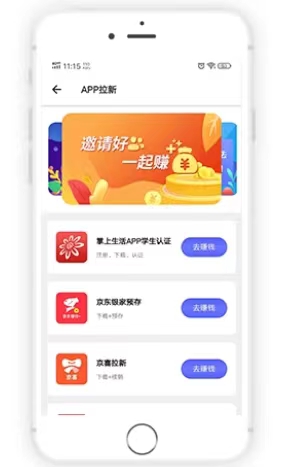 新蜂客官網(wǎng)邀請碼R2TWNNGP