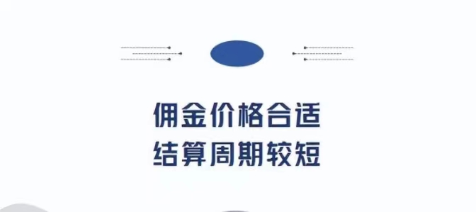 推客靈工安全靠譜嗎？推廣app的單價(jià)怎么樣？