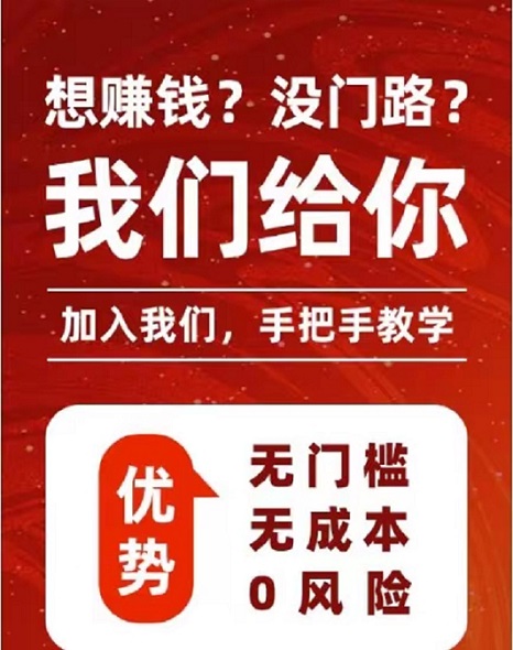 必推客首碼推卡申卡平臺(tái)！