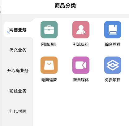 知識付費(fèi)如何銷售賺錢？課程資源成本價(jià)格最低的虛擬資源站是多少錢？