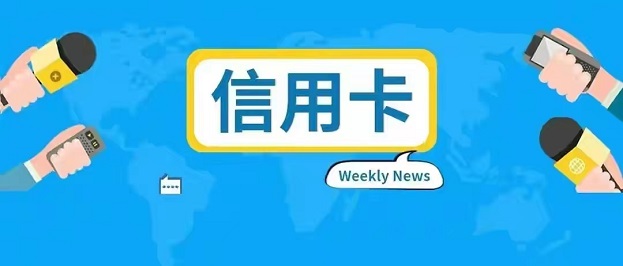 必推客-讓申卡推卡變得很簡單！