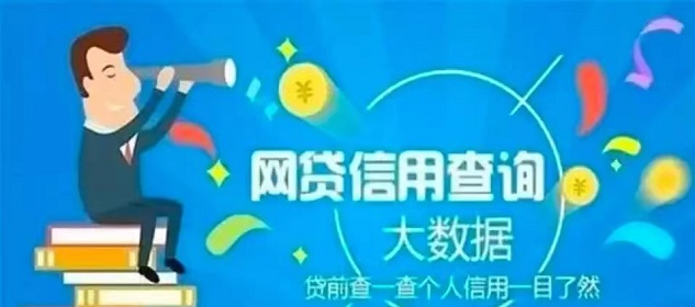 鷹眼查詢-老平臺更專業(yè)！