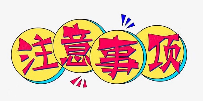 西游飯圈app介紹