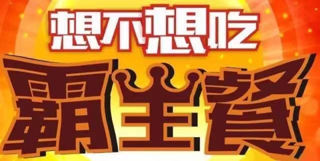 小蠶霸王餐詳細使用技巧