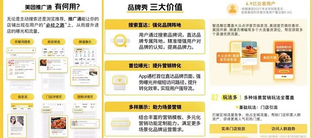 歪麥霸王餐注冊