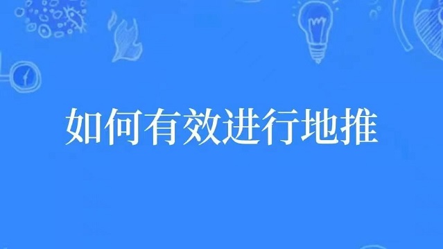 鯊魚靈工-好用的app拉新軟件！