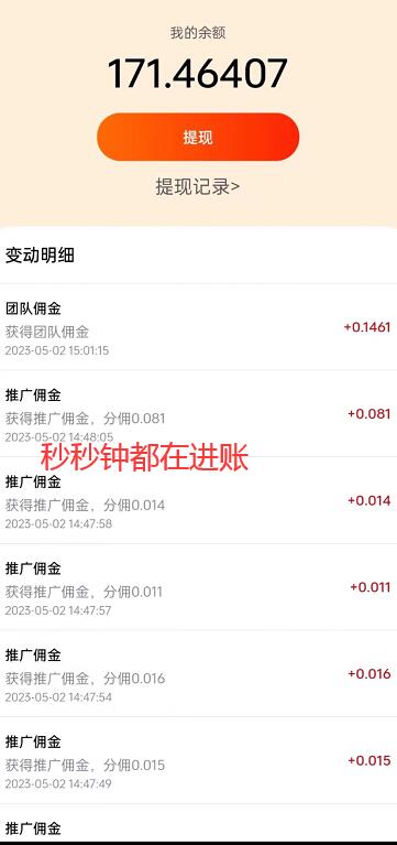 妙收煙盒回收平臺(tái)日入500怎么做？妙收?qǐng)F(tuán)隊(duì)+公排收益如何實(shí)現(xiàn)躺賺的