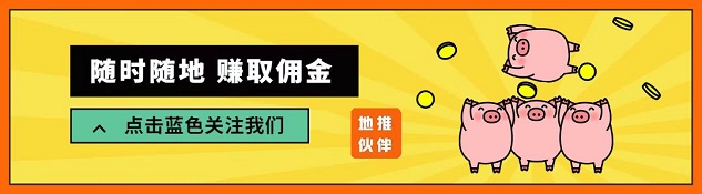新蜂客邀請(qǐng)碼推薦，聊聊最近大火的新蜂客