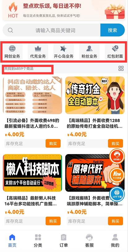 23年十大熱門知識(shí)付費(fèi)平臺(tái)--芝士大聯(lián)盟憑什么排行榜第一？