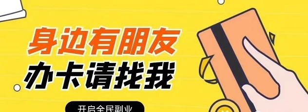 卡盒-辦卡行業(yè)頭部平臺！