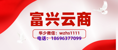 富興云商空卡還信用卡到底安全靠譜嗎，這篇文章為你解答!