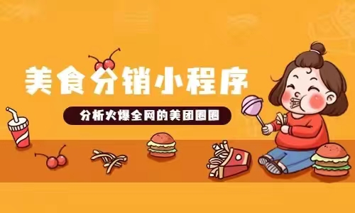 美團(tuán)圈圈在哪里找？新用戶如何注冊？