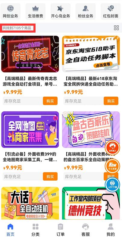 10大熱門虛擬資源站：揭秘芝士大聯(lián)盟為什么那么火爆？