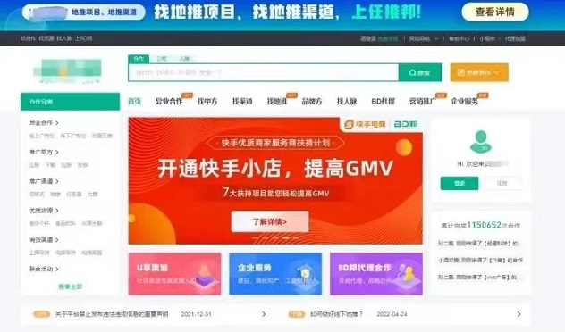 任推邦最新首碼邀請碼