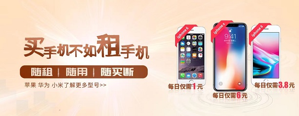 我來(lái)租產(chǎn)品介紹