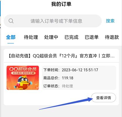 時(shí)光工作室怎么申請(qǐng)售后？時(shí)光資源網(wǎng)在線客服怎么找
