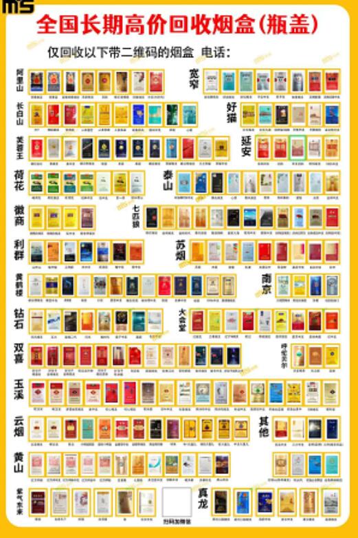 妙收APP邀請(qǐng)碼怎么弄？揭秘妙收邀請(qǐng)碼是多少