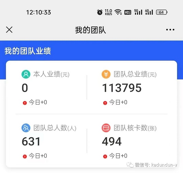 掌上推卡-集多種優(yōu)勢(shì)于一身！