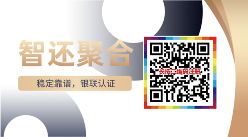 富興云商app信用咔代還能不能使用，全是還款失敗怎么辦，華少教你最新解決方案！