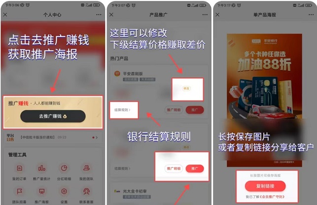信小推-無門檻的推卡項(xiàng)目！
