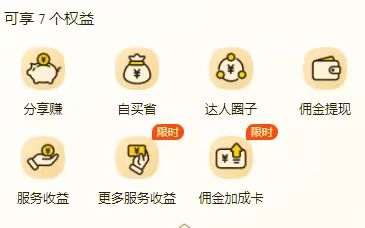 美團(tuán)圈圈注冊(cè)達(dá)人攻略！