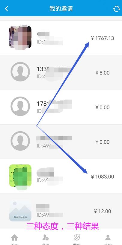 微米君APP投票賺錢怎么做？曝光網(wǎng)友投票收益1700+是真是假？