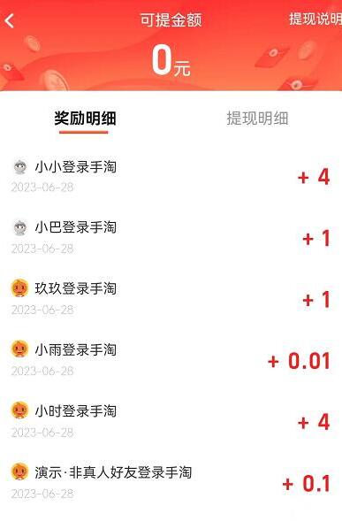 淘寶天天得現(xiàn)金23年還能玩嗎？揭秘淘寶天天領(lǐng)錢每天收益怎么樣？